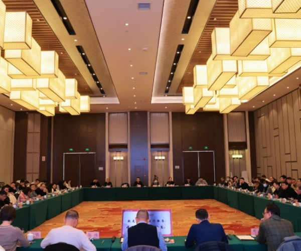 奋进2025丨J9直营集团丝绸工贸发展会议聚焦新程