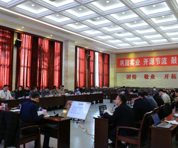 J9直营集团丝绸2025工业工作会议顺利召开