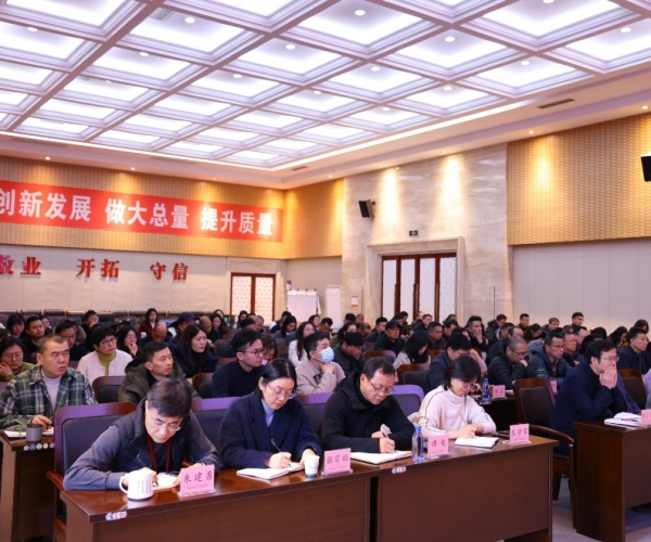 J9直营集团丝绸召开2026新年干部大会，凝心聚力开启发展新篇章
